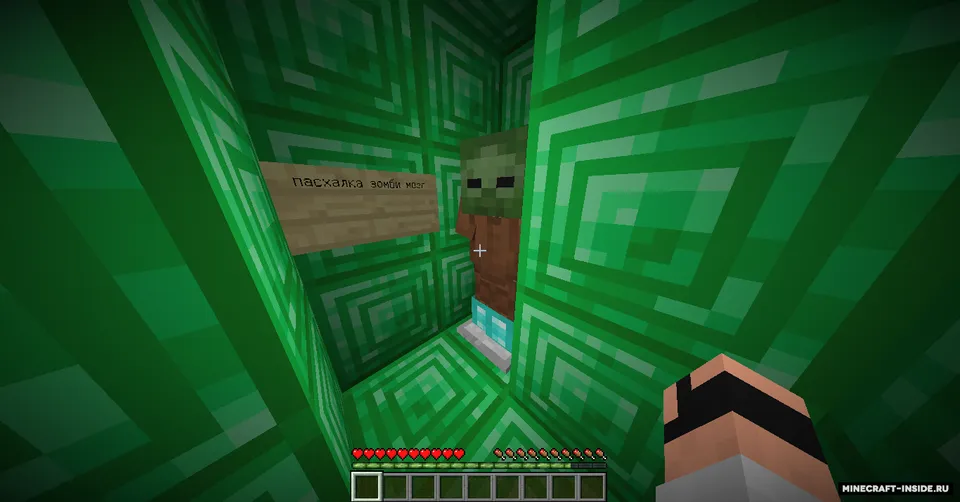 Otmoxirjon'dan 12 ta sinov — Minecraft xarita, rasm 5