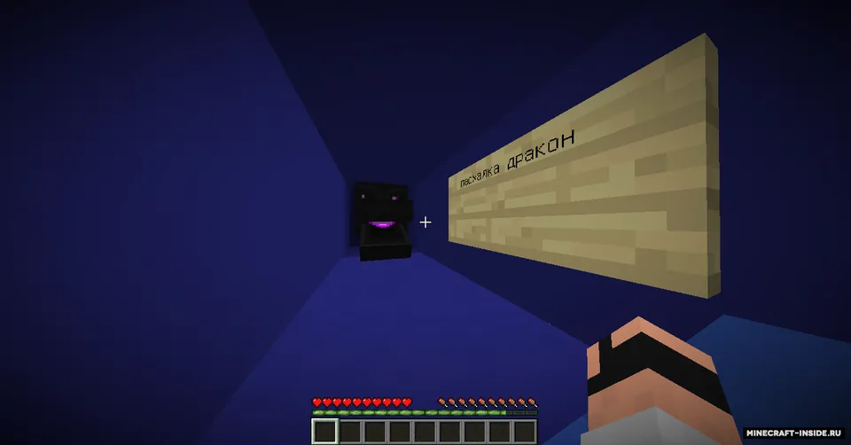 Otmoxirjon'dan 12 ta sinov — Minecraft xarita, rasm 6