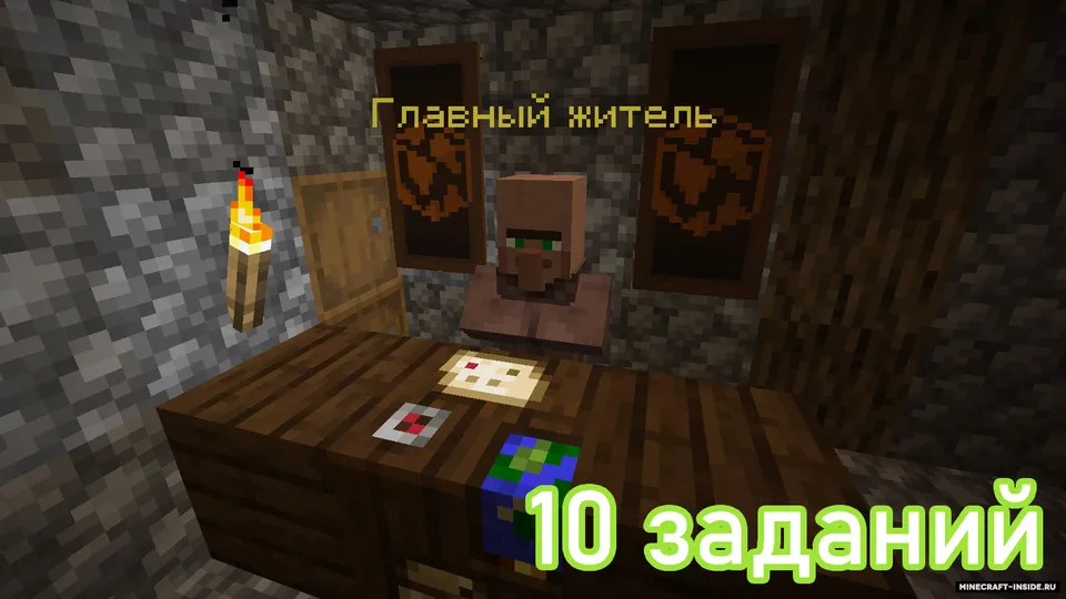 VillageLive — Minecraft xarita, rasm 3