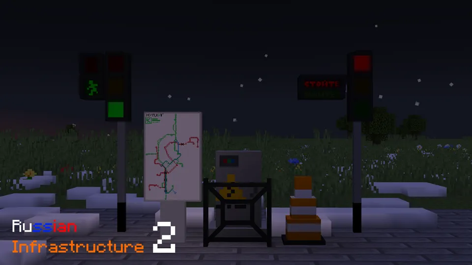 Russian Infrastructure 2 — Minecraft mod, rasm 6