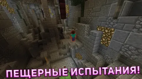 G'or sinovlari