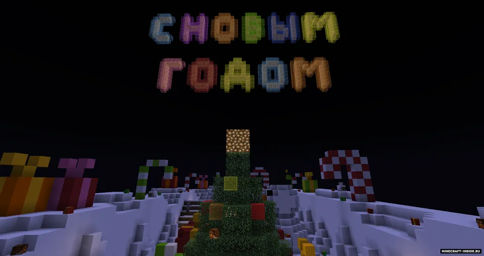 Sinovli yangi yil xaritasi — Minecraft xarita, rasm 4