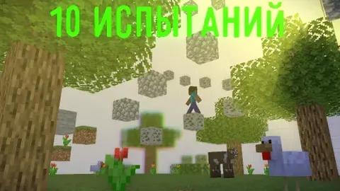 Karl90 & KateKat'dan 10 ta sinov