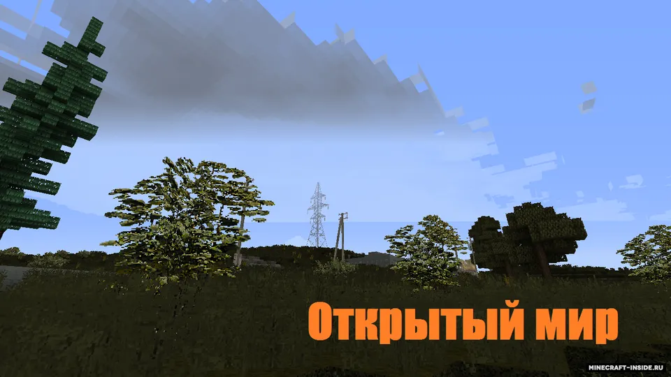 Omon qolish (custom NPC) — Minecraft xarita, rasm 2