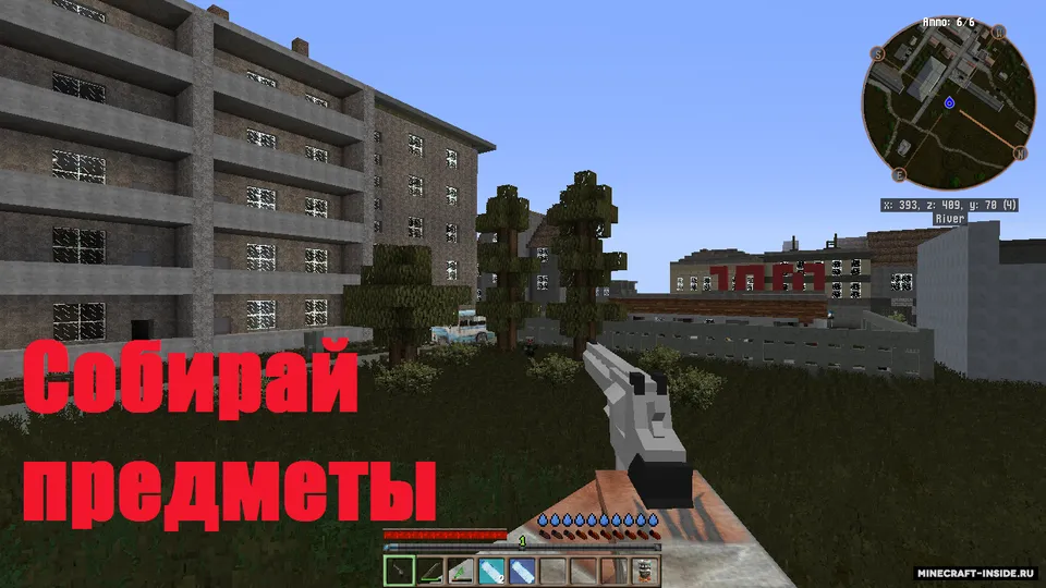 Omon qolish (custom NPC) — Minecraft xarita, rasm 3