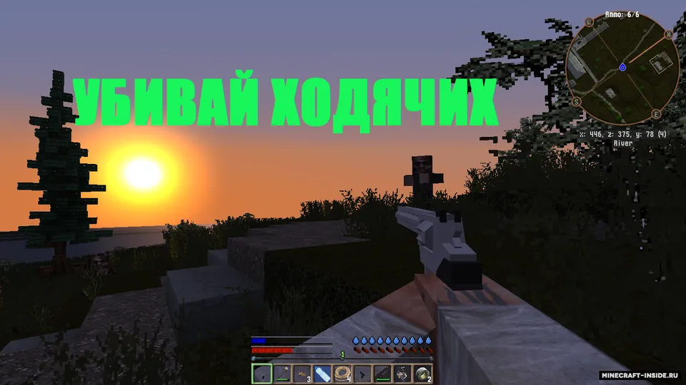 Omon qolish (custom NPC) — Minecraft xarita, rasm 4