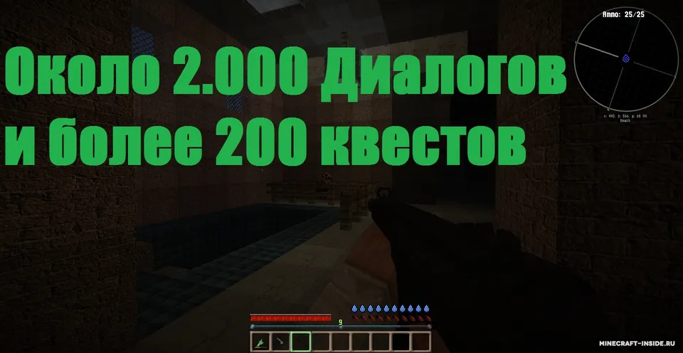 Omon qolish (custom NPC) — Minecraft xarita, rasm 8