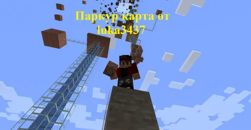 luka3437'dan parkur xaritasi — Minecraft xarita, rasm 1