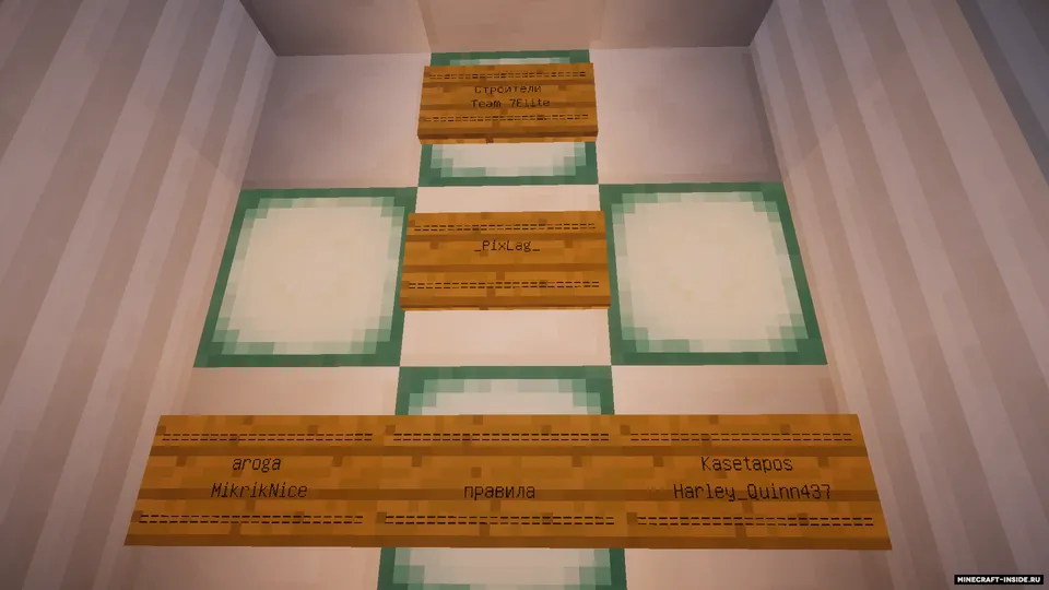 Hide and Seek | Geymer xonasida yashirinish — Minecraft xarita, rasm 2