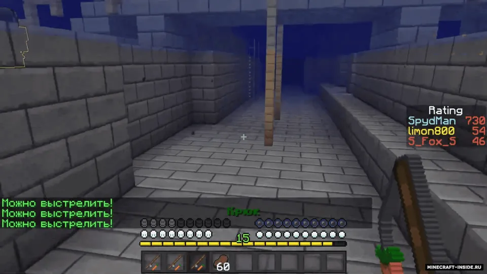 Kit Pvp 4 by StrausSquad — Minecraft xarita, rasm 2