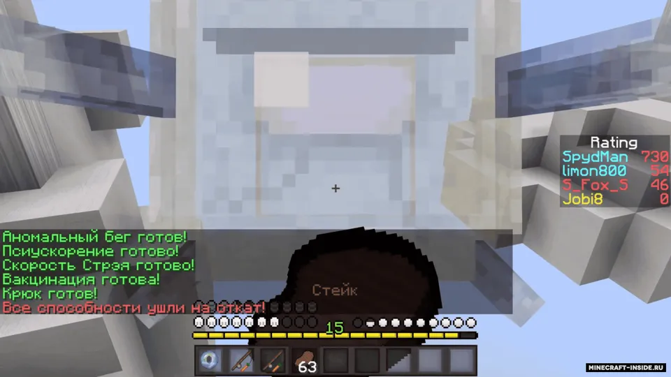 Kit Pvp 4 by StrausSquad — Minecraft xarita, rasm 5