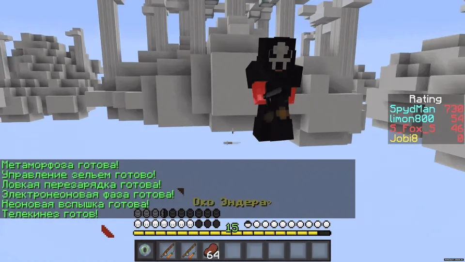 Kit Pvp 4 by StrausSquad — Minecraft xarita, rasm 8