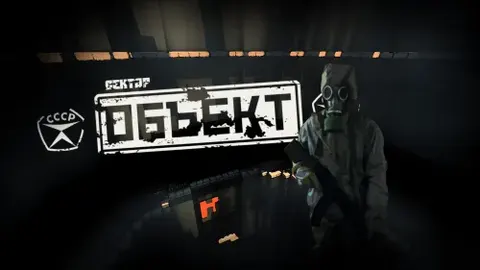 Obyekt