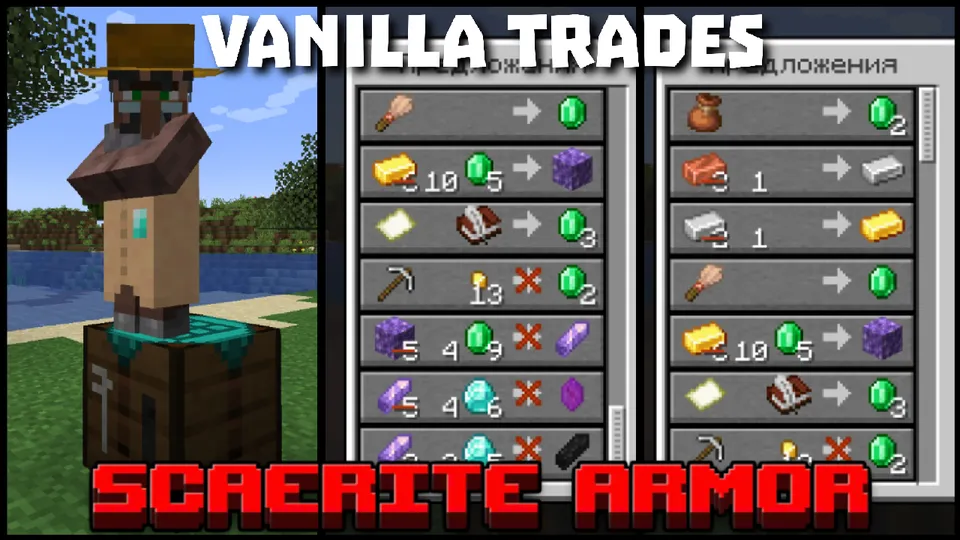 Scaerite Armor — Minecraft mod, rasm 2