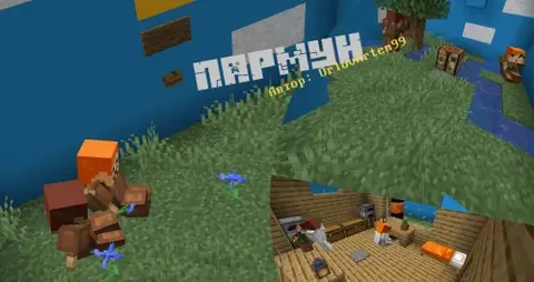 Parmun