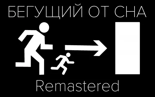 Tushdan qochish - Remastered — Minecraft xarita, rasm 1
