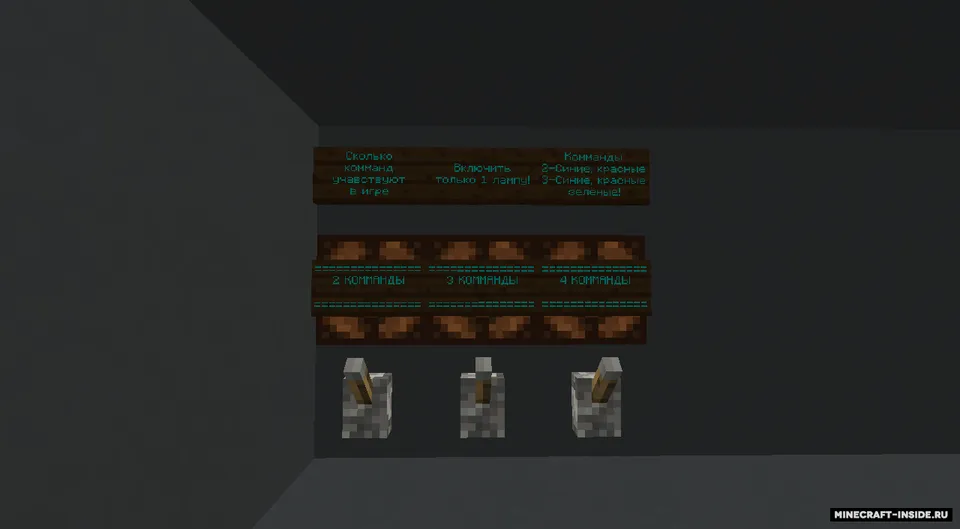 PvP-xarita - Qarama-qarshilik — Minecraft xarita, rasm 1