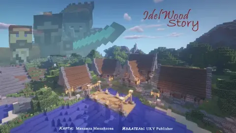 IdelWood Story