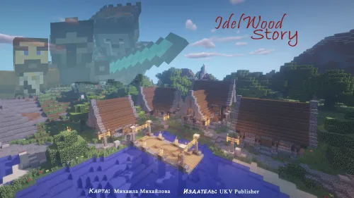 IdelWood Story — Minecraft xarita, rasm 1