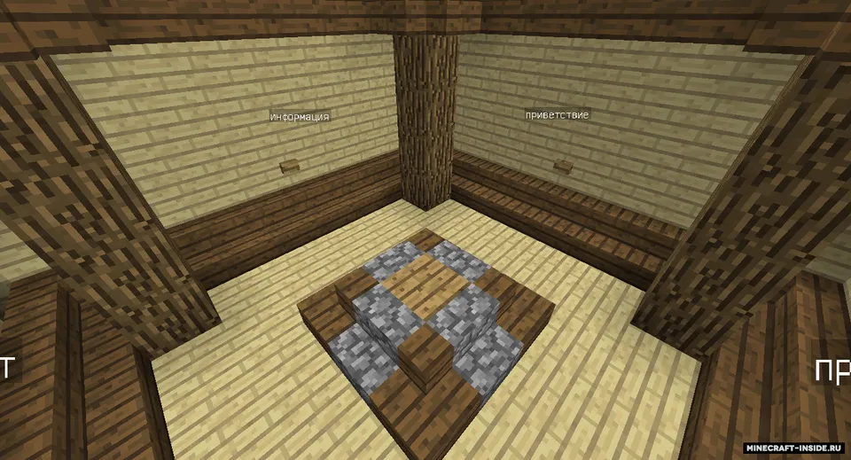 devlikdan sinovlar - 2-qism — Minecraft xarita, rasm 3