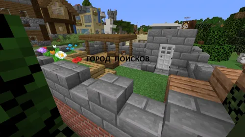 Izlanishlar shahri — Minecraft xarita, rasm 1