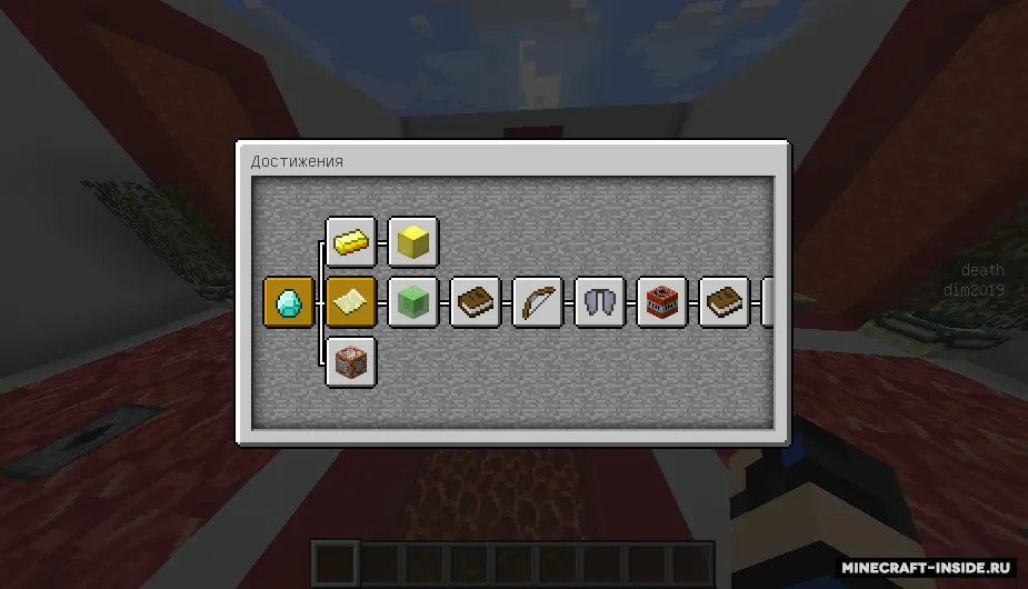 dim2019 dan sinov - II qism — Minecraft xarita, rasm 3