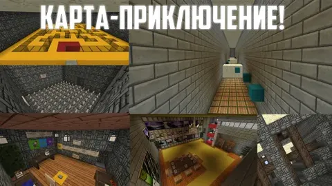 Sarguzasht xaritasi