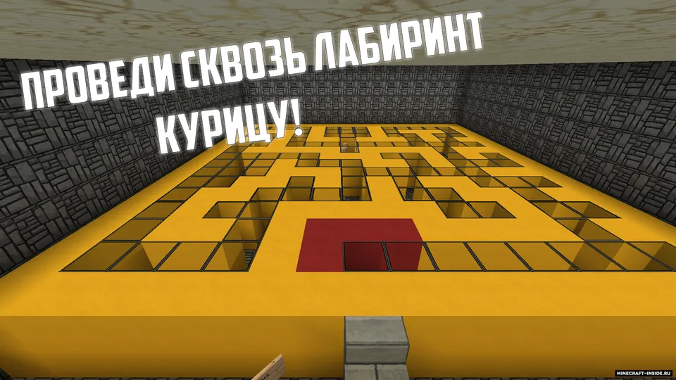 Sarguzasht xaritasi — Minecraft xarita, rasm 2