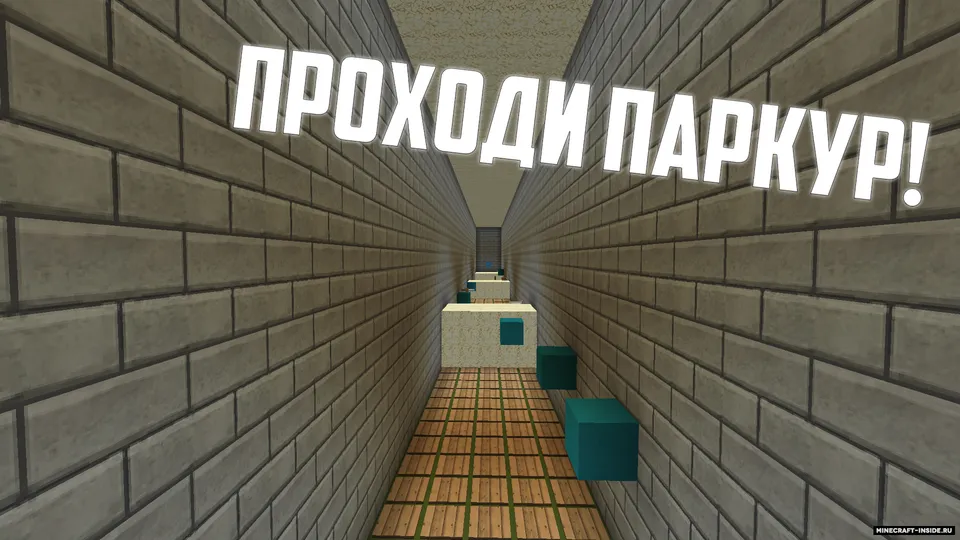 Sarguzasht xaritasi — Minecraft xarita, rasm 3