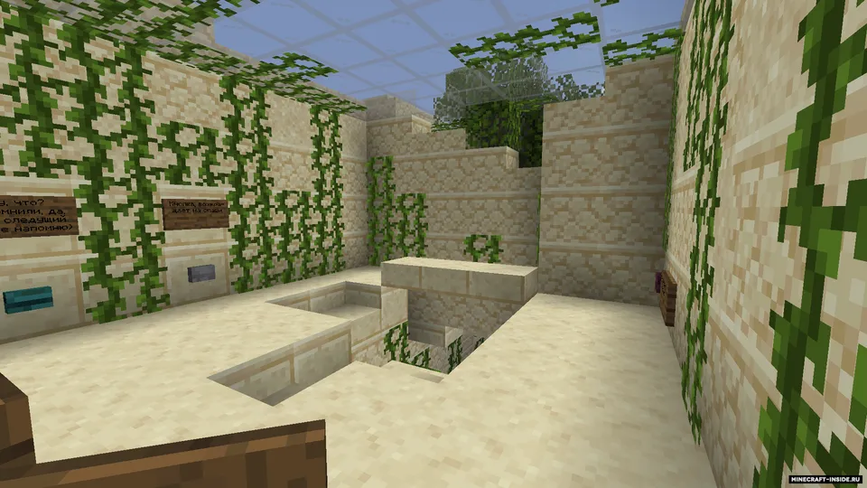 Sarguzasht xaritasi — Minecraft xarita, rasm 8