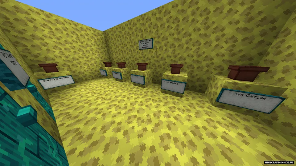 Gullar ortidan sarguzasht — Minecraft xarita, rasm 2