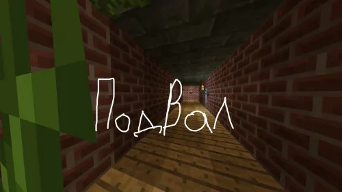 Podval — Minecraft xarita, rasm 1