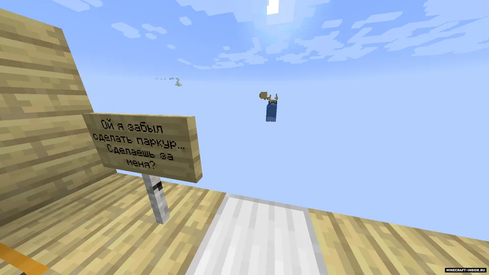 Qayin kartasi — Minecraft xarita, rasm 4