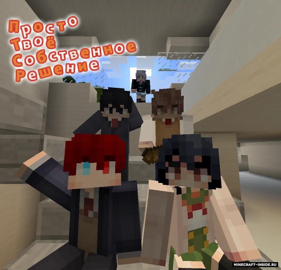 PTSR - Custom NPC — Minecraft xarita, rasm 2
