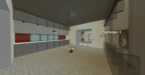 O'qishni o'rganamiz! — Minecraft xarita, rasm 1