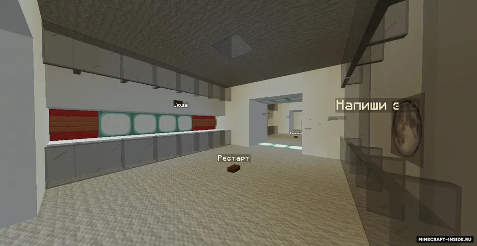 O'qishni o'rganamiz! — Minecraft xarita, rasm 2