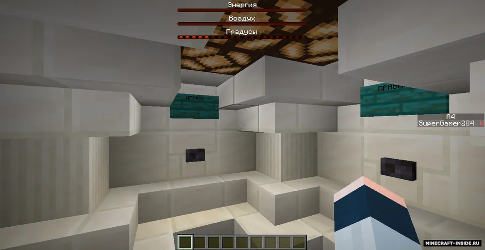 Qulflangan uyda omon qolish — Minecraft xarita, rasm 1