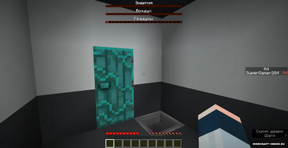 Qulflangan uyda omon qolish — Minecraft xarita, rasm 2