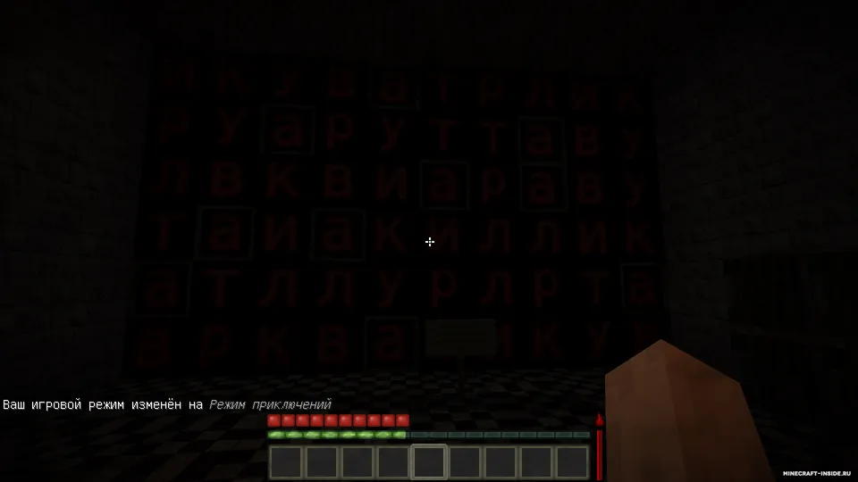 Jigsaw 3 - Game Over — Minecraft xarita, rasm 2