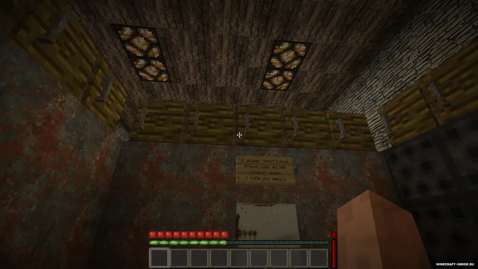 Jigsaw 3 - Game Over — Minecraft xarita, rasm 4