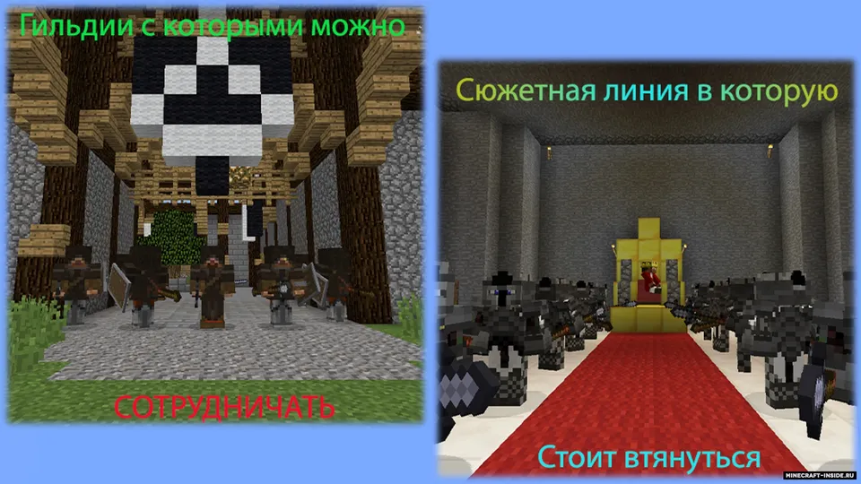 Battle Of Castles — Minecraft xarita, rasm 2
