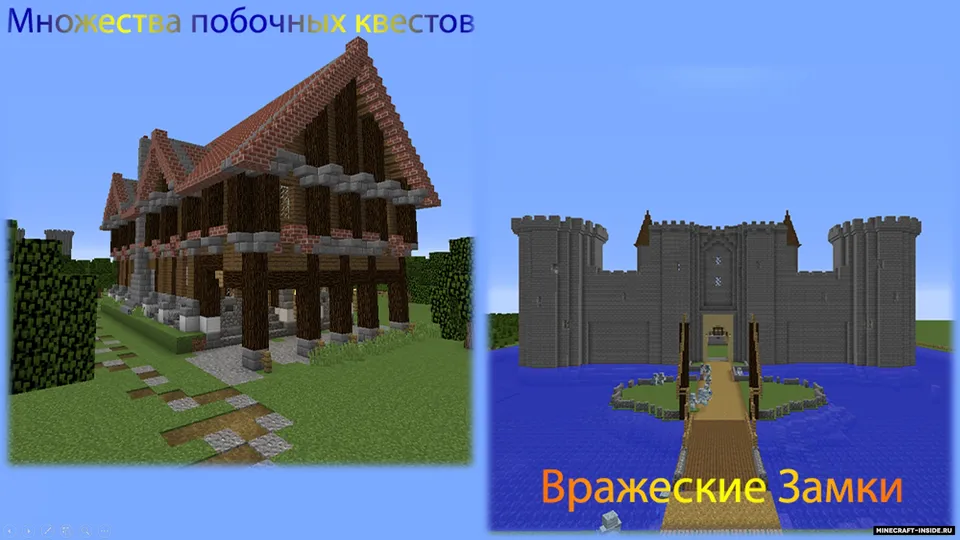 Battle Of Castles — Minecraft xarita, rasm 3