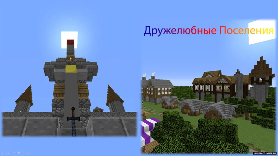 Battle Of Castles — Minecraft xarita, rasm 4
