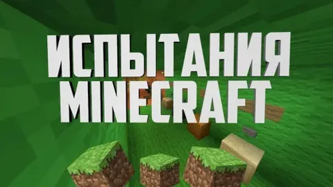 Ikki kishilik sinovlar