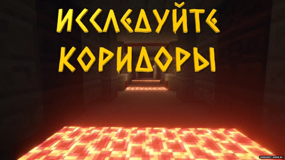 Sag'anadan qochish by BlastersTNT — Minecraft xarita, rasm 2