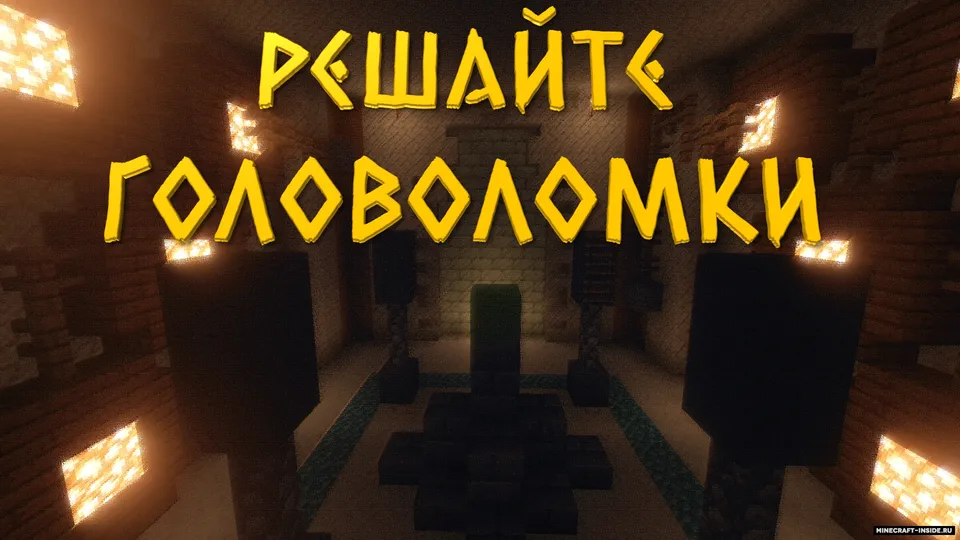 Sag'anadan qochish by BlastersTNT — Minecraft xarita, rasm 3