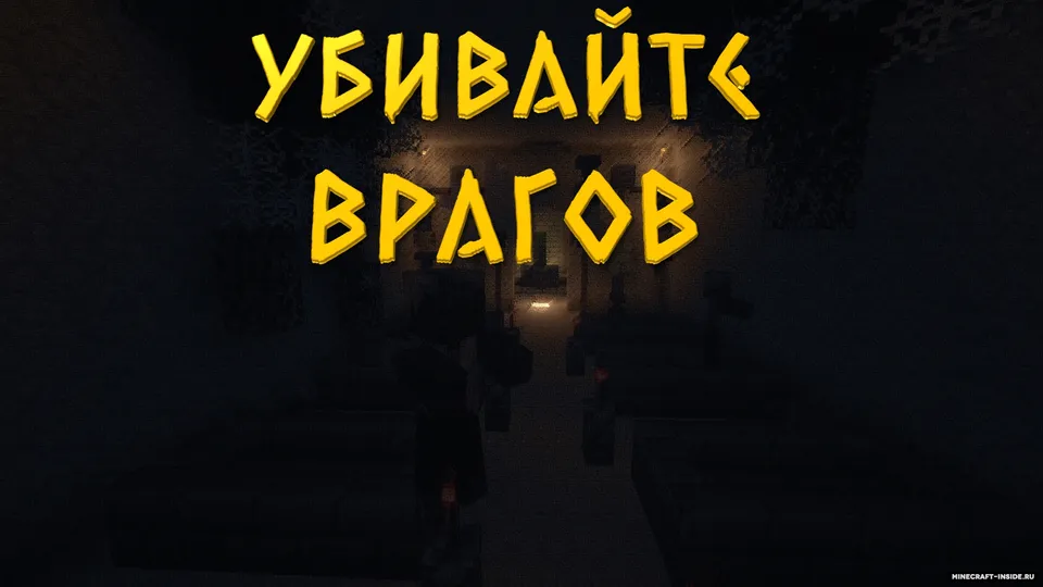Sag'anadan qochish by BlastersTNT — Minecraft xarita, rasm 4