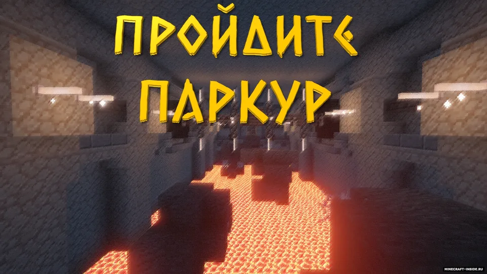 Sag'anadan qochish by BlastersTNT — Minecraft xarita, rasm 5