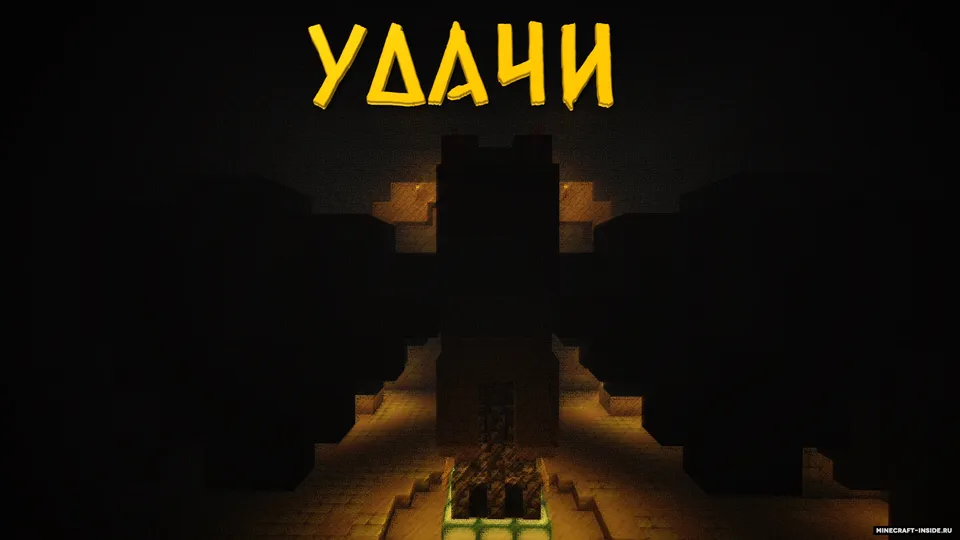 Sag'anadan qochish by BlastersTNT — Minecraft xarita, rasm 6