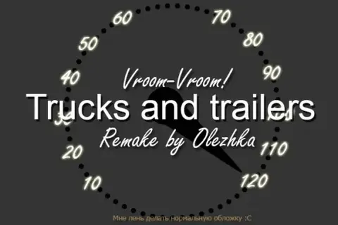 Trucks and trailers